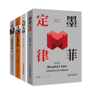 [SW] Successful Person Pillow Book Series All 4 Volumes: Murphy's Law+Nine Types Personality+Sheepsk