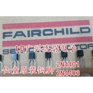 FAIRCHILD FAIRCHILD In-line Triode 2N4401 2N4403 TO-92 NPN Type Power Transistor