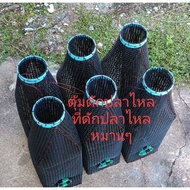 Eel Trap// Ejuice This Set Will Get 6 Sesame Work Is Plastic That Hit Water Does Not Bloom Can Be Us