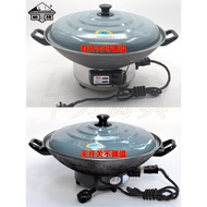 ❤Fast Delivery❤Sichuan Bridge Cast Iron Cast Iron Electric Frying Pan Electric Chafing Dish Electric Food Warmer Electric Heat Pan Old Wok Open round Bottom Uncoated