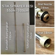 ELECTRIC SPRAYER STICK IRON SPRAYER STICK