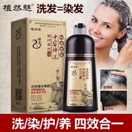 Hair Dye China Zen One Wash/10.29 Wash Shennong Baicao New Method Natural Black One Black White to B
