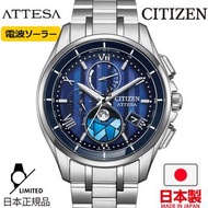 🇯🇵日本製 CITIZEN ATTESA DEAR Collection BY1000-51L   日本版 JDM 限定2,200隻 星辰手錶 MADE IN JAPAN