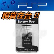PSP 電池  厚機 PSP 1000 1007 電池 PSP 電池  3.6V 3600mAh  盒裝 電池
