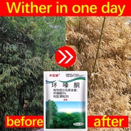One day withered🌿tree and grass killer 250g cycloazinone herbicide can effectively kill trees ans gr