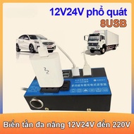 Multifunctional Car 12V/24V to 220v Universal Inverter, 8USB Car Power Inverter