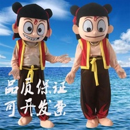 Nezha Demon Boy's Landing Doll Costume Nezha Haunted Sea Costume Adult Walking People