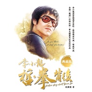 Bruce Lee-Zhe.behind Fist (Collector's Edition) 11101052969 Taaaze Reading Book Life Online Bookstor