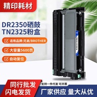 TN2325 Selenium Drum Suitable for Brothers DCP-7080D MFC-7380 7480D Toner Cartridge 7880DN Toner Car