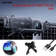 ที่ชาร์จไร้สายในรถยนต์สำหรับ Samsung Galaxy Z Fold 5 6 Flip 3 4 แบบสองขดลวด สำหรับโทรศัพท์มือถือแบบพ