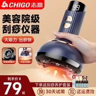 Zhigao Electric Gua Sha Device Meridian Brush Home Cupping Machine Full Body Massage Tool for Back