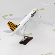 【滿額免運】靜態機模37cm空客a320新加坡老虎航空1:100仿真飛機模型擺件