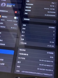 Apple iPad Pro (9.7吋) 32GB lte