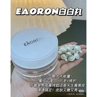 EAORON Retinol Peptite Serum 60pcs 白白丸 free serum 7pcs