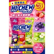 Morinaga HI-CHEW Premium Candy Shine Muscat 240g 森永嗨啾Ｑ彈軟糖家庭包 綜合水果口味 葡萄~草莓~青蘋果