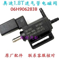 Suitable for Audi Q6A4LQ5Q3 Volkswagen Skoda 1.8T Porsche Bentley Air Inlet Pipe Solenoid Valve Conv