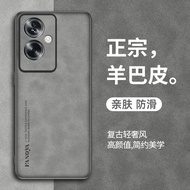 Suitable for oppoA2pro Phone Case A2pro Shock-resistant A2x Protective Case oppo Sheepskin oppa2por 