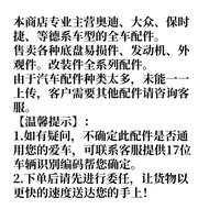 Suitable for Audi 13-15 Years A6L 10-12 Years A4L 10-12 Years A5/S5 09-12 Years Q5 10-13 Years 2.0 T