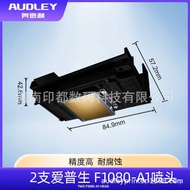 Heat Transfer All-in-One Machine A3 T-Shirt DTF Clothes White Ink Printer Printer Hat Machine Drying