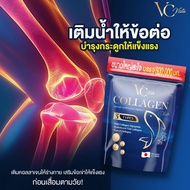 VC collagen วีซีคอลลาเจน บำรุงข้อเข่าและกระดูก ฝ้า กระ บำรุงภายใน