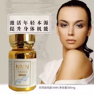 Nhập khẩu ban đầu nmn18000 nicotinamide mononucleotide NAD + Bổ sung từ các quốc gia thống nhất 美国原装