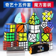 2024Hot Sale💗 Qiyi Rubik's Cube Suit Full Set Stages Two, Three, Four and Five Beginner Shaped Game-