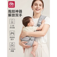 carrier baby baby carrier newborn baby carrier ergonomic Carrier Baby Baby Front-Holding Baby Hand-H