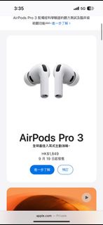 收Airpods Pro 3 Back to school 優惠