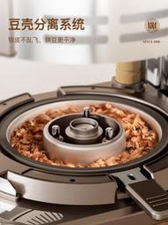 代購 解憂: WINGKWONG咖啡豆烘焙機 家用烘豆機 電熱直火烘豆機