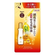 50惠 養潤育髮精華素 (補充裝) 150ml 平行進口 新舊版本隨機發貨