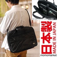 PORTER 2 way briefcase 防水兩用公事包 13 吋電腦斜孭袋 13 inch computer business bag 男 men PORTER TOKYO JAPAN