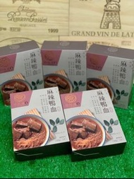 台灣「原味道」麻辣鴨血冬粉