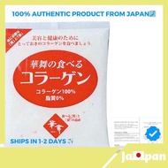 【Direct From Japan】AFC Hanamai's Eating Collagen Powder 120g Beauty, Health, Pig Skin