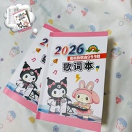 [999 Songs Free Copy] Lyrics Book Popular Classic Jay Chou Postcard ins
