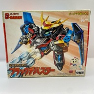 B-Daman Black Devaster (Bomber Man) 1995 Hudson [Super Rare]