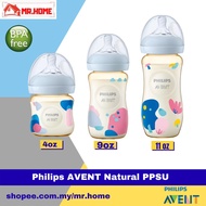 Philips Avent Natural PPSU Milk Bottle Philips Avent Bottle Feeding Avent