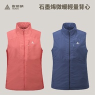 [Atunas Atunas] Women's Graphene Slightly Warm Lightweight Vest (A1VE25004W)