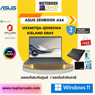 Zenbook 14 / UX3407QA-QD002WA   SnapD X1-26-100 16G512G