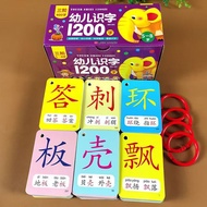 400pcs Chinese Characters Flash Card Children Learning Chinese Words Flash Cards Early Educational T