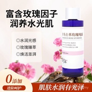 Moisturizing Damascus Rose Rose Rose Rose Pure Dew Pure Dew Moisturizing Water Flower Pure Dew Hydra