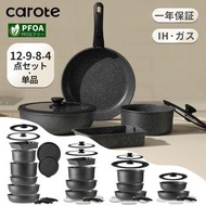 CAROTE煎鍋套裝，IH兼容，不含PFOA/PFOS，鍋具套裝，可拆卸手柄，煎蛋鍋，大理石塗層，不粘，易清潔，一年保修，黑色，EW系列