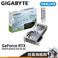 GIGABYTE Technology RTX5060Ti EAGLE ICE OC 8G Card Length 21.5cm 5060Ti Display
