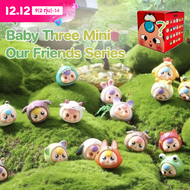 Pluck FunnyMoment Baby three Mini กล่องสุ่ม  ถั่วจิ๋วซีรีส์เพื่อนของเรา โมเดลของเล่น ของขวัญ นทางการ