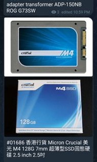 香港行貨 Micron Crucial 美光 M4 128G 7mm 超薄型SSD固態硬碟 2.5 inch 2.5吋