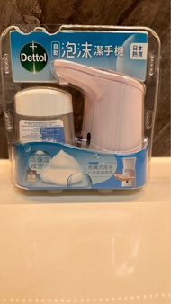 DETTOL 洗手液機（ 不包洗手液）