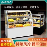 ST-⚓Commercial Horizontal Freezer Chest Freezer Refrigerated Cabinet Freezer Beverage Spicy Hot Display Cabinet Wind Scr