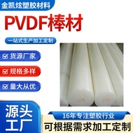 Wide Use Round PVDF Stick Smooth Insulation Translucent PVDF Stick Cylindrical Low Density PVDF Stic