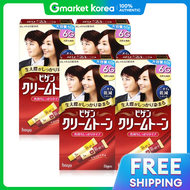 Bigen | บีเก้น ครีม โทน แฮร์ คัลเลอร์ 60 กรัม สีน้ำตาลธรรมชาติ 6 กรัม x 4 แพ็ค