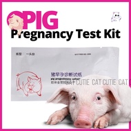 [ MEDICAL PH ] PIG PREGNANCY TEST KIT Pig Urine Pregnancy Test Early Pregnancy Diagnostic Test