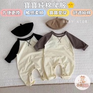 Bambi Baby Romper Baby Clothes Simple Color Matching Baby Boy Romper Baby Romper Casual Color Matchi